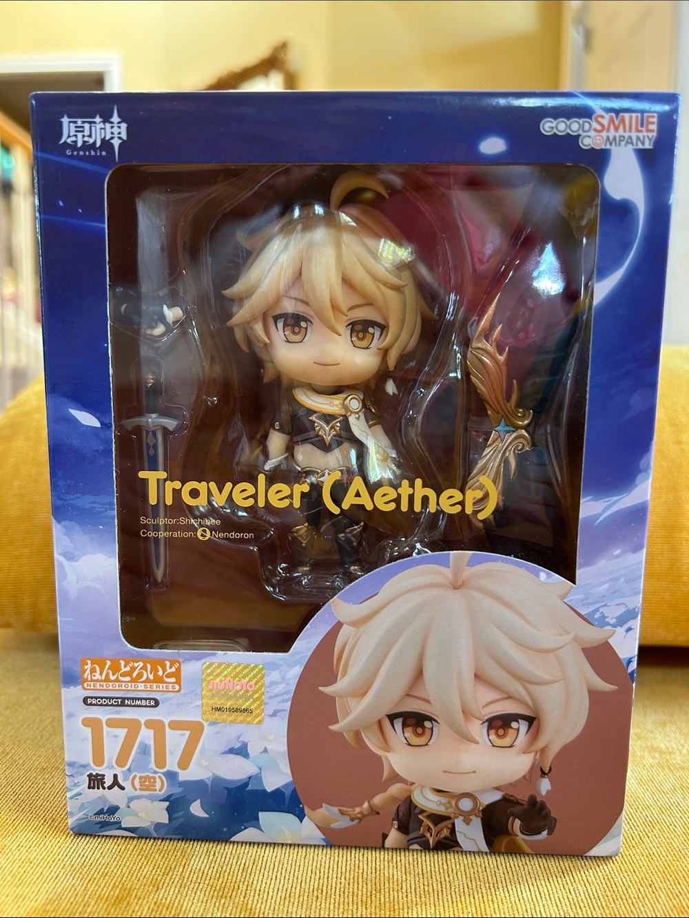 Traveler (Aether) Nendoroid Figure - Blonde